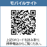 モバイルサイトQRコード
