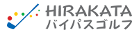 枚方バイパスゴルフ
